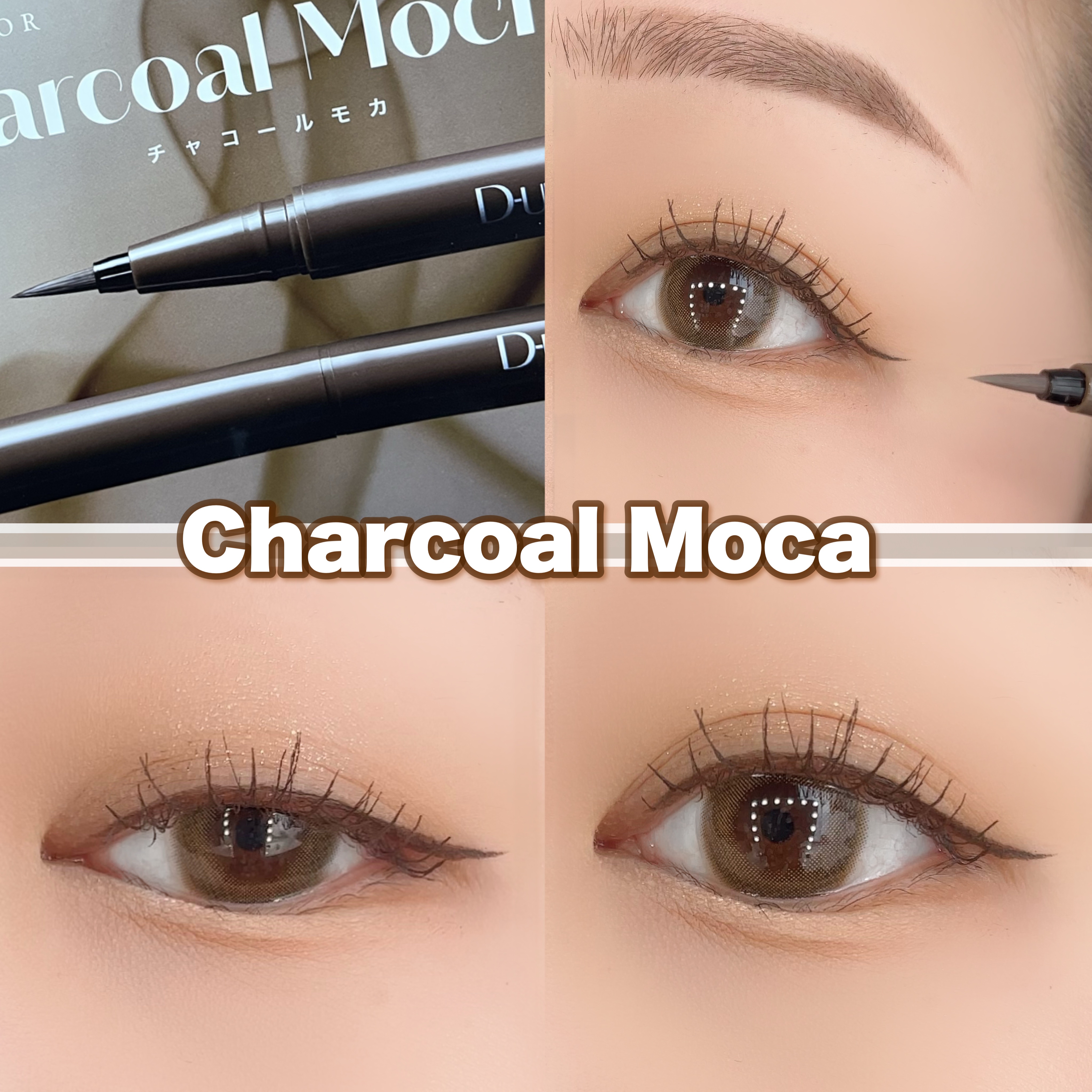 シルキーリキッドアイライナーWP/D-UP/リキッドアイライナーを使ったクチコミ（3枚目）