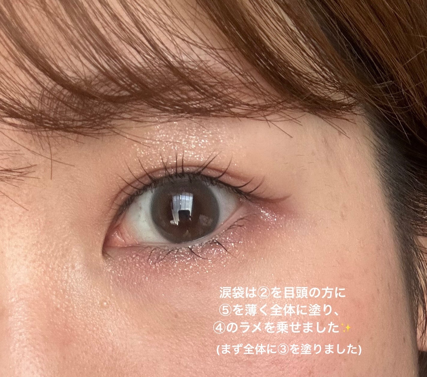 アイデザイナー n/SNIDEL BEAUTY/アイシャドウパレットを使ったクチコミ(6枚目)