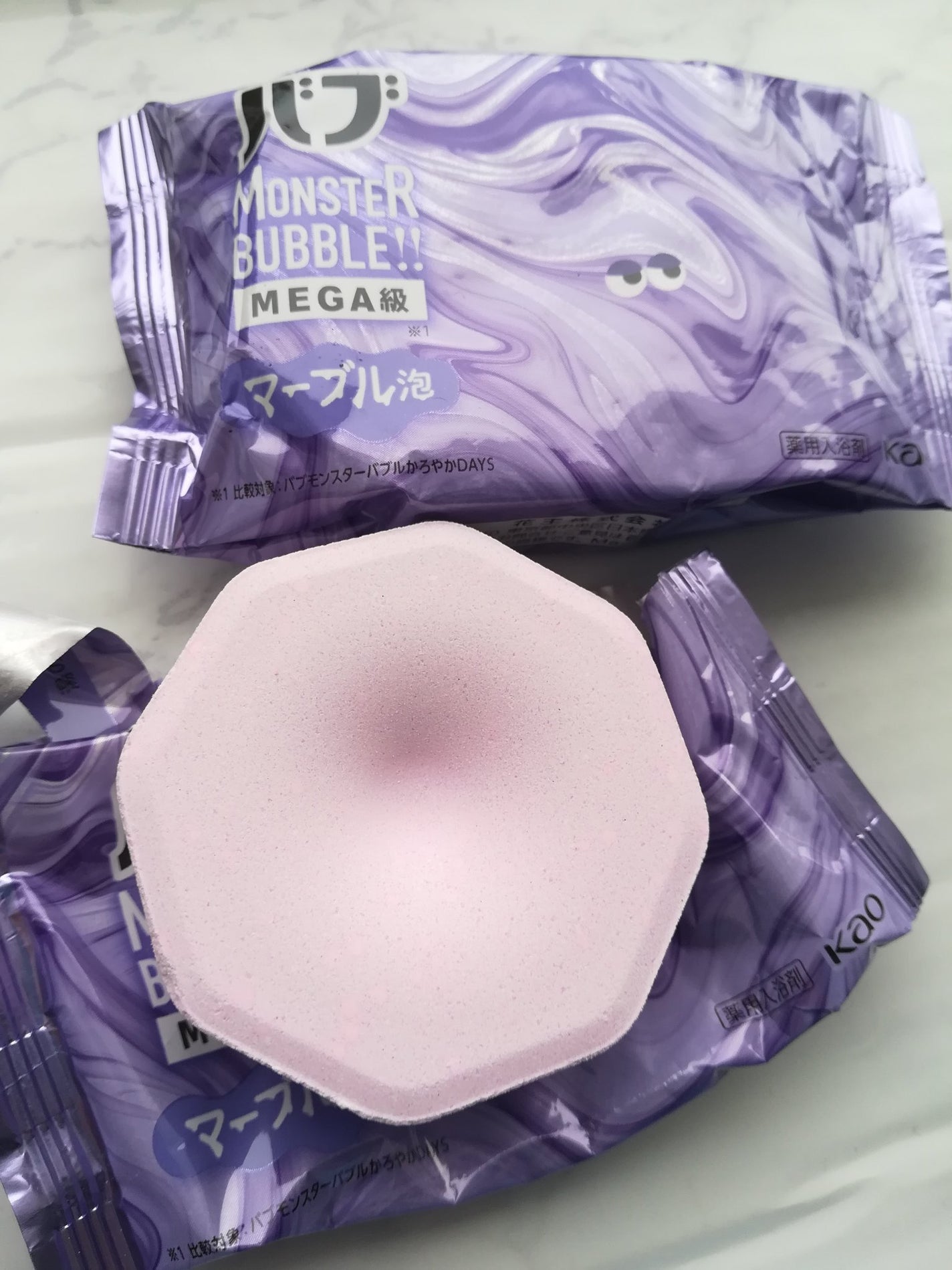 バブ モンスターバブルMEGA級 マーブル泡 ラベンダーカクテルの香り/バブ/炭酸系入浴剤を使ったクチコミ(4枚目)