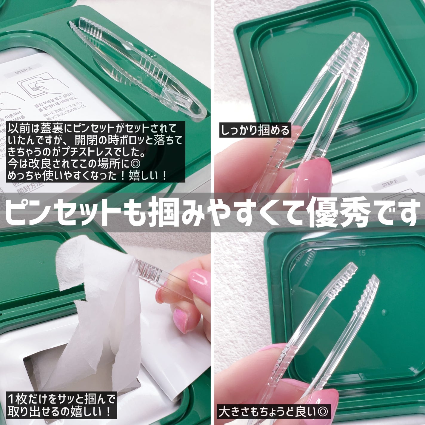 CICA デイリーリッチマスク/VT/シートマスク・パックを使ったクチコミ(5枚目)