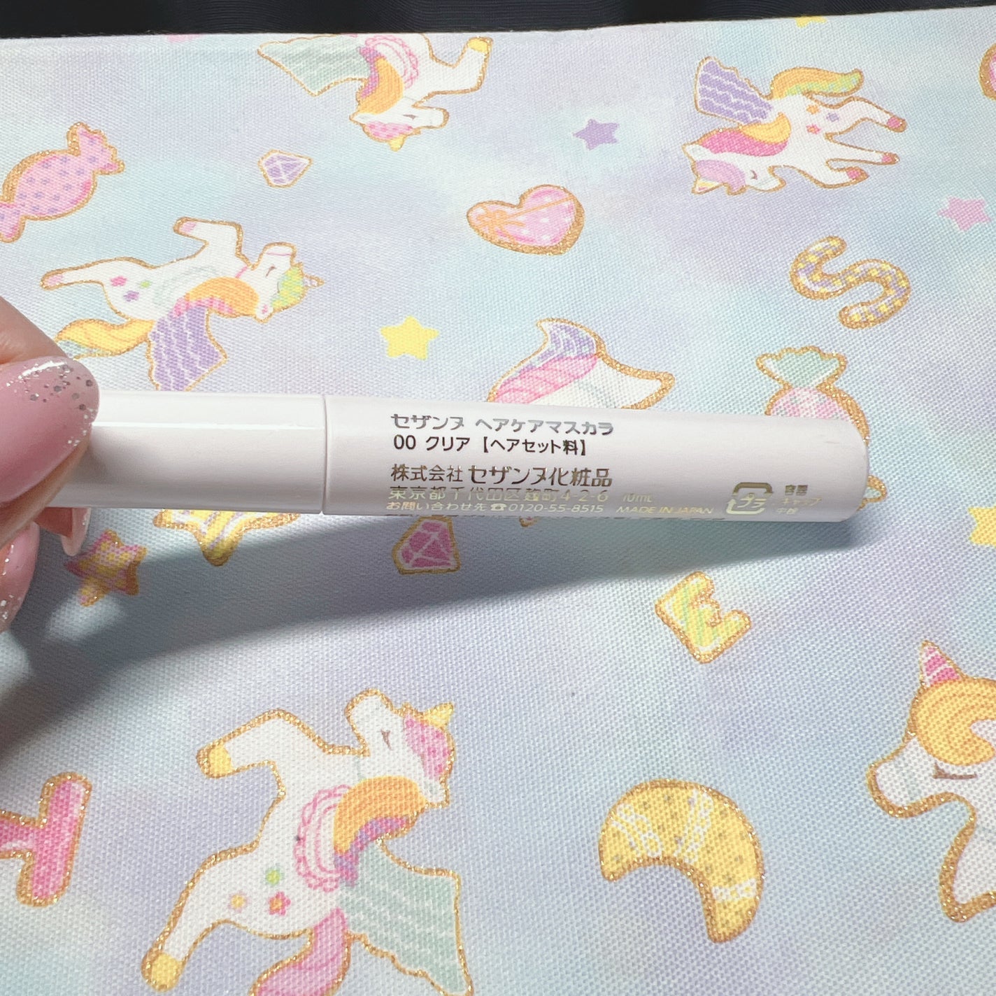 ヘアケアマスカラ/CEZANNE/ヘアジェルを使ったクチコミ(3枚目)