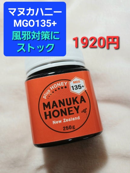 ハイドロクリーム SHQ-10/KISO/フェイスクリームを使ったクチコミ(6枚目)