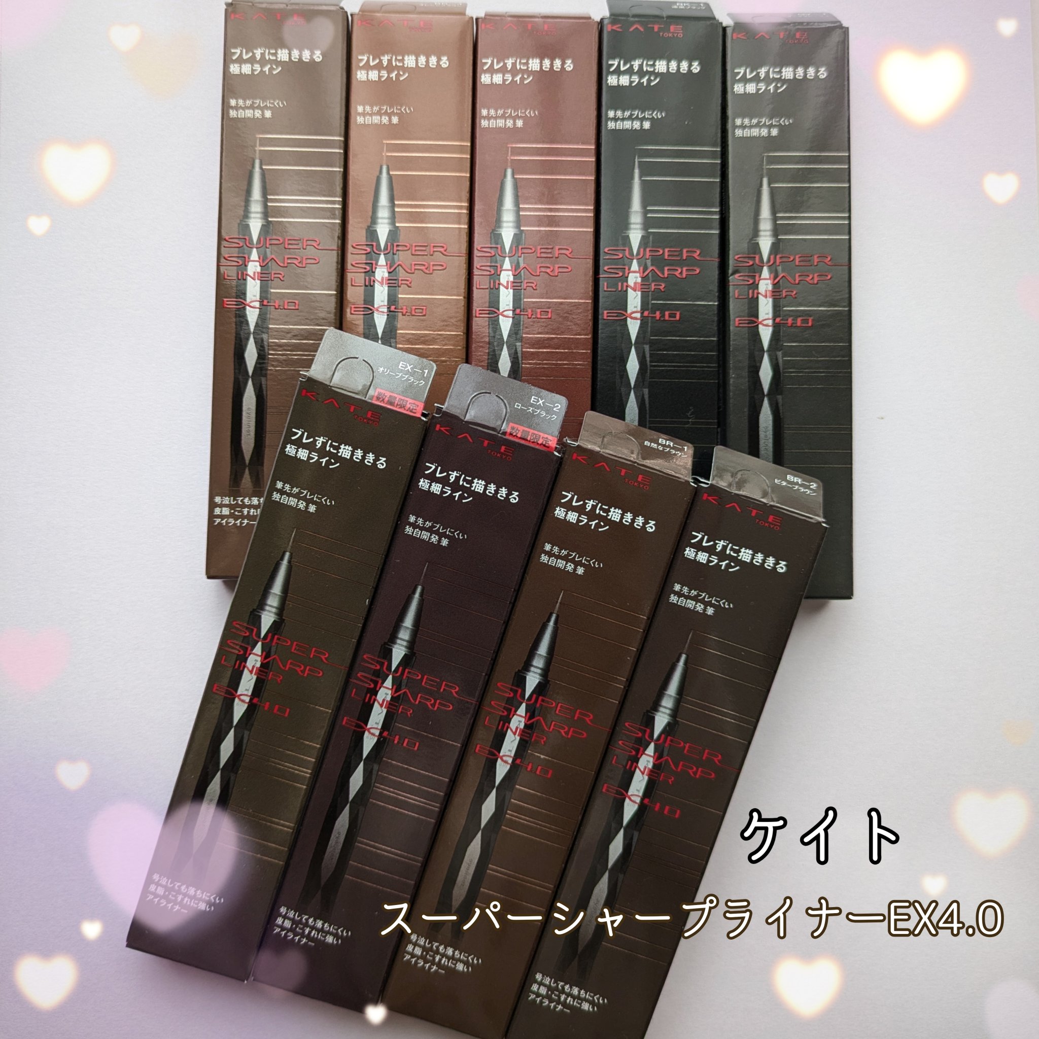スーパーシャープライナーEX4.0/KATE/リキッドアイライナーを使ったクチコミ（1枚目）