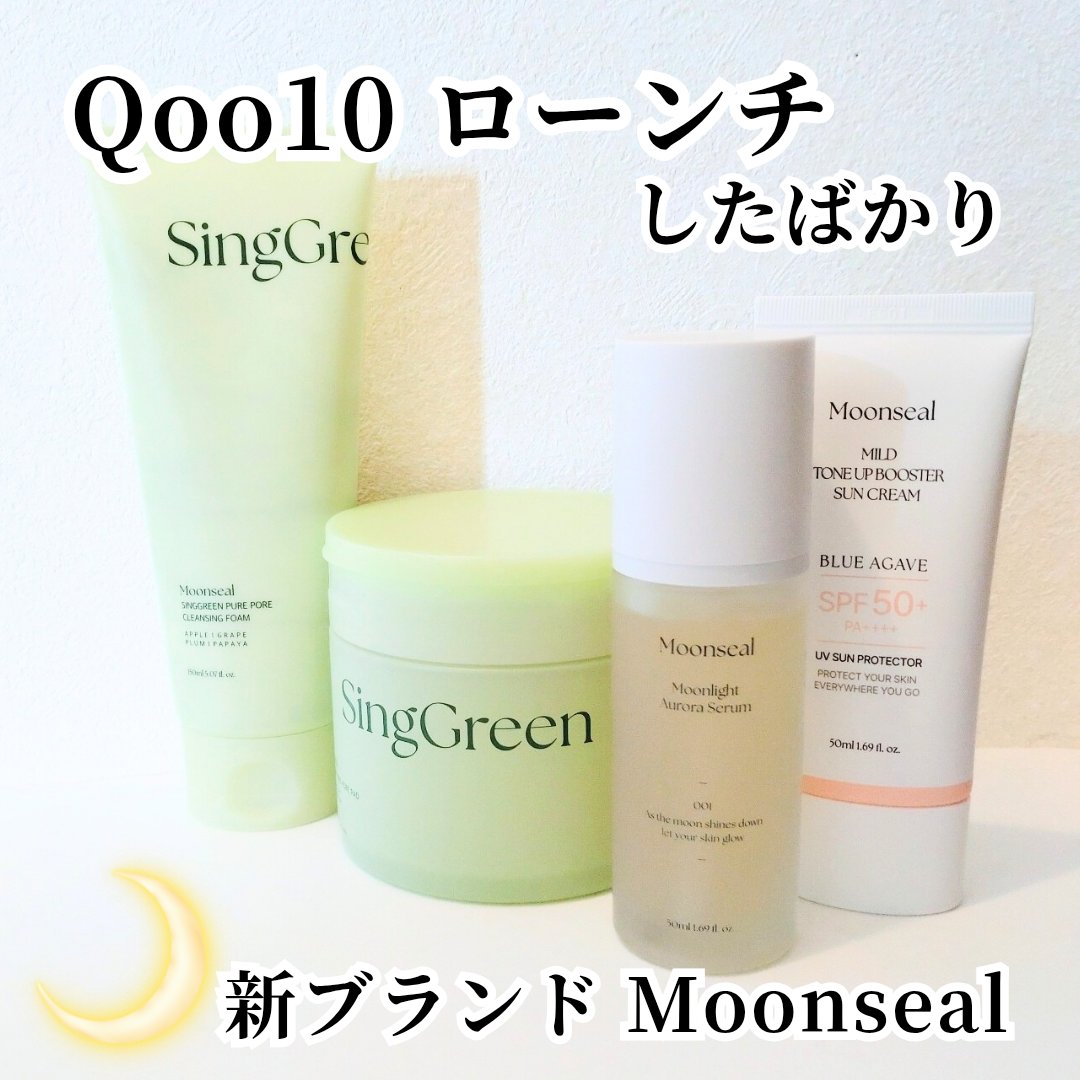 シンググリーンピュアポア クレンジングフォーム/Moonseal/クレンジングクリームを使ったクチコミ（1枚目）