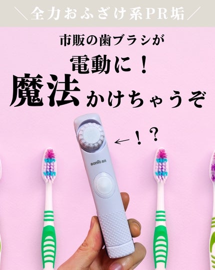 を使ったクチコミ(1枚目)