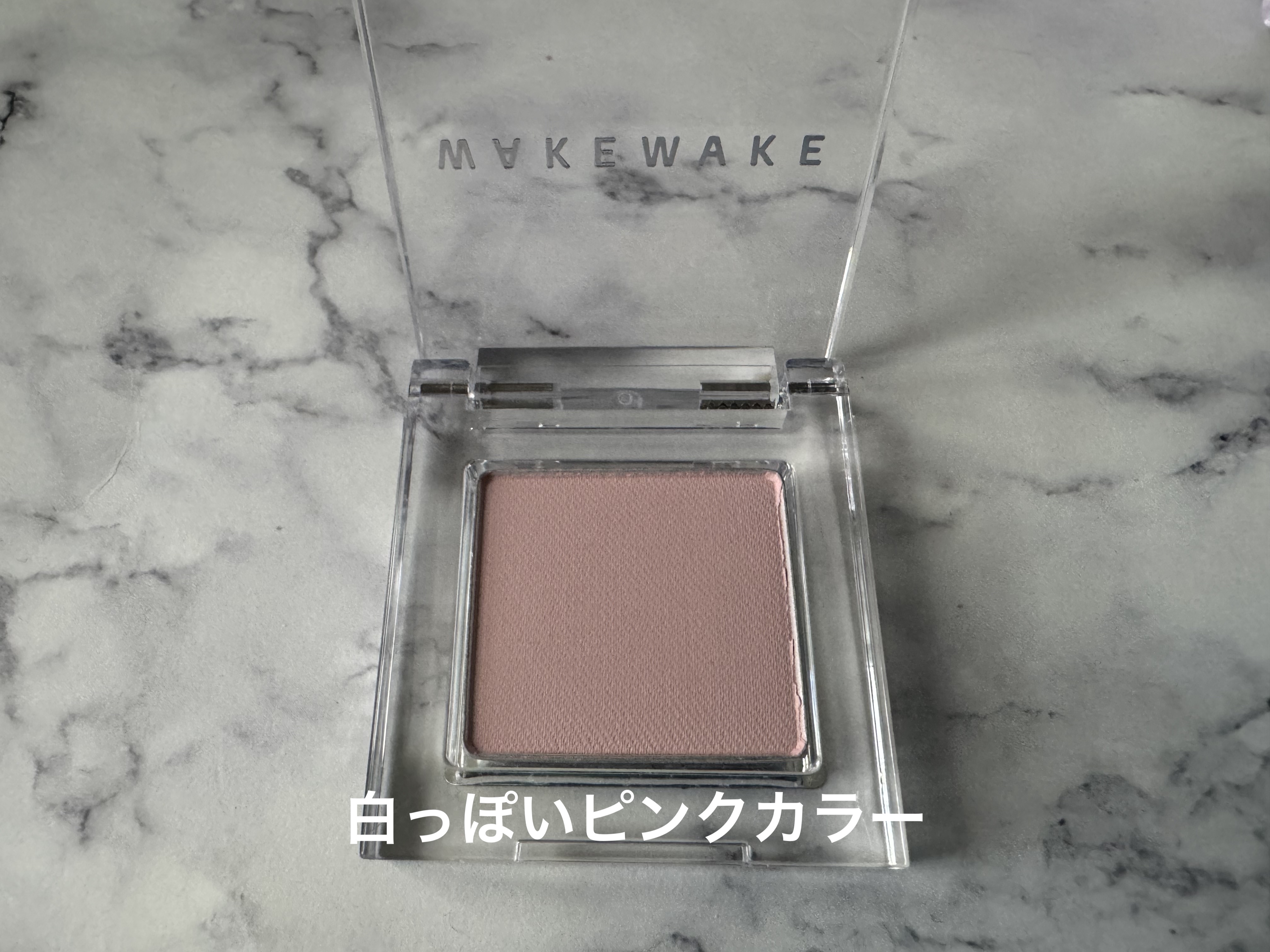 デュイジェルマキシグロス/wakemake/リップグロスを使ったクチコミ（3枚目）