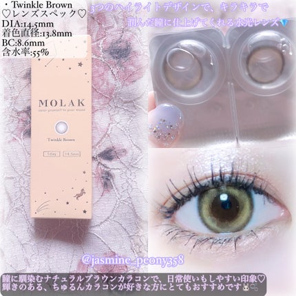 MOLAK 1day/MOLAK/ワンデー(1DAY)カラコンを使ったクチコミ(4枚目)
