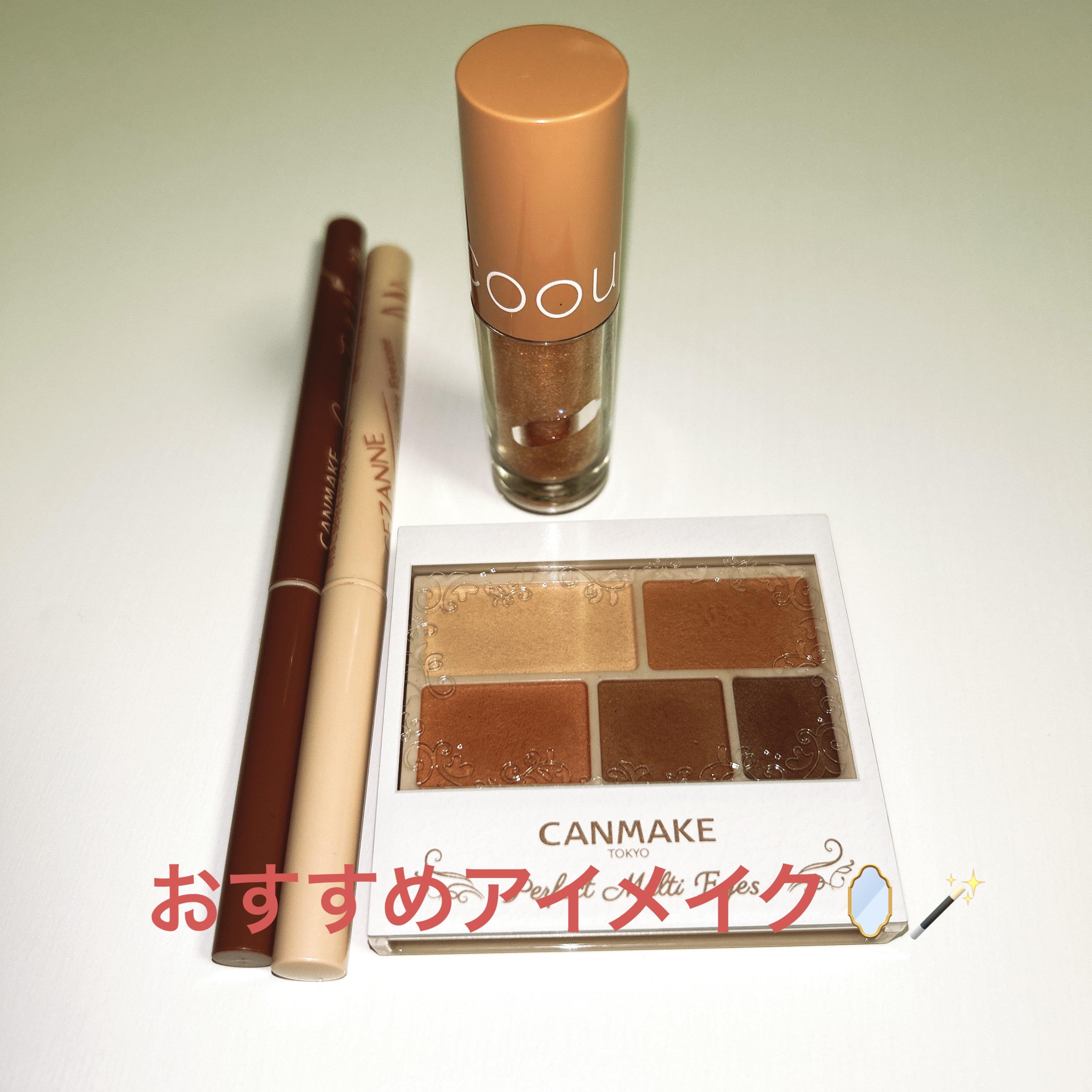 パーフェクトマルチアイズ/キャンメイク/アイシャドウパレットを使ったクチコミ（1枚目）