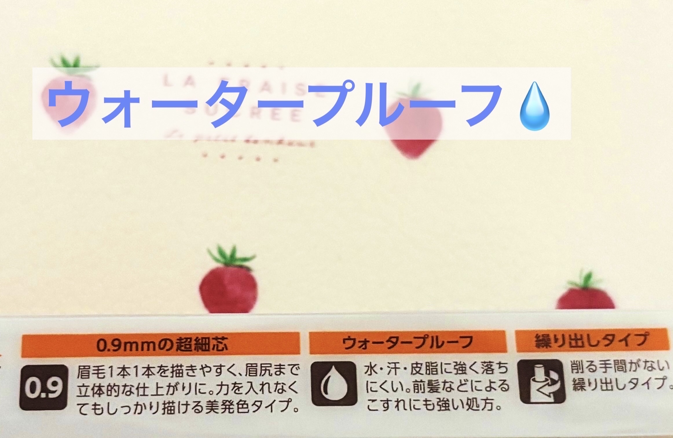 スリムスケッチアイブロウペンシル/U R GLAM/アイブロウペンシルを使ったクチコミ（3枚目）