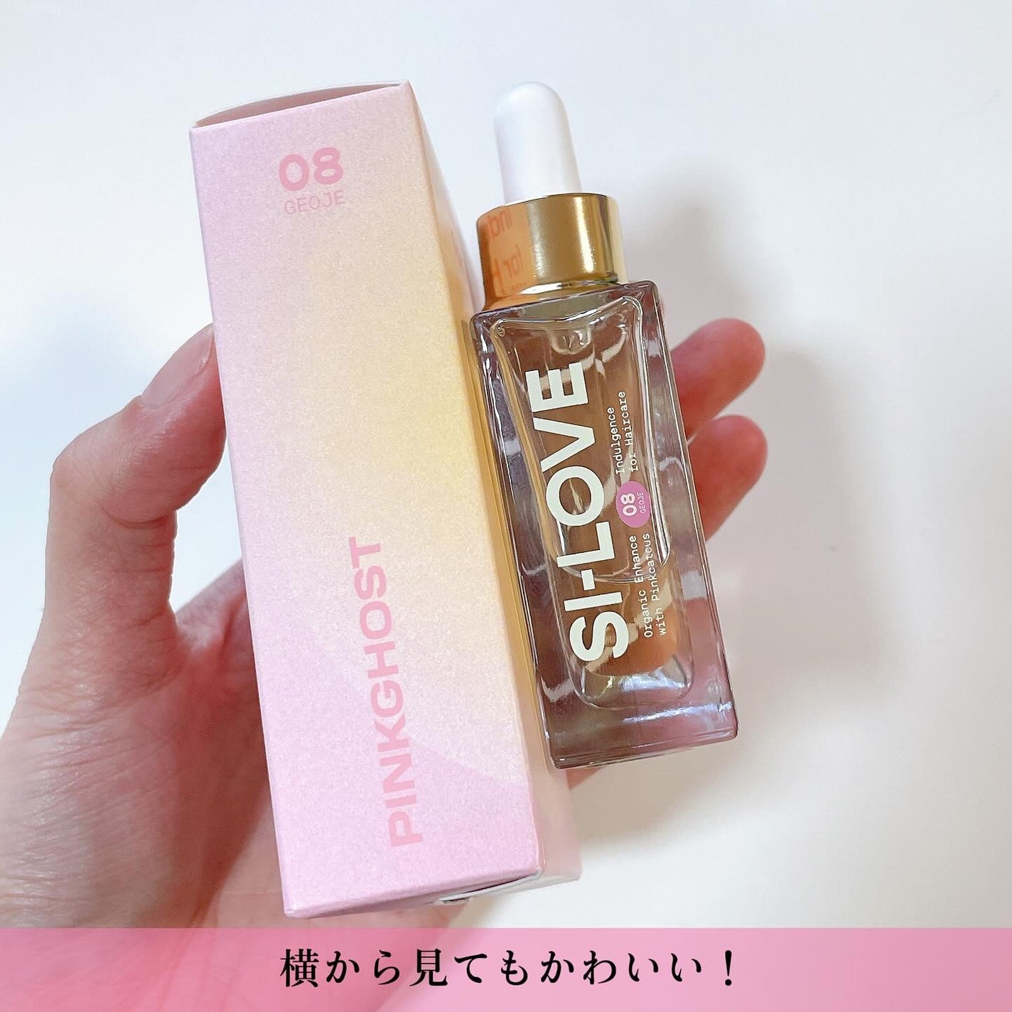 オーガニックヘアシロップ/PINKGHOST/ヘアオイルを使ったクチコミ(3枚目)