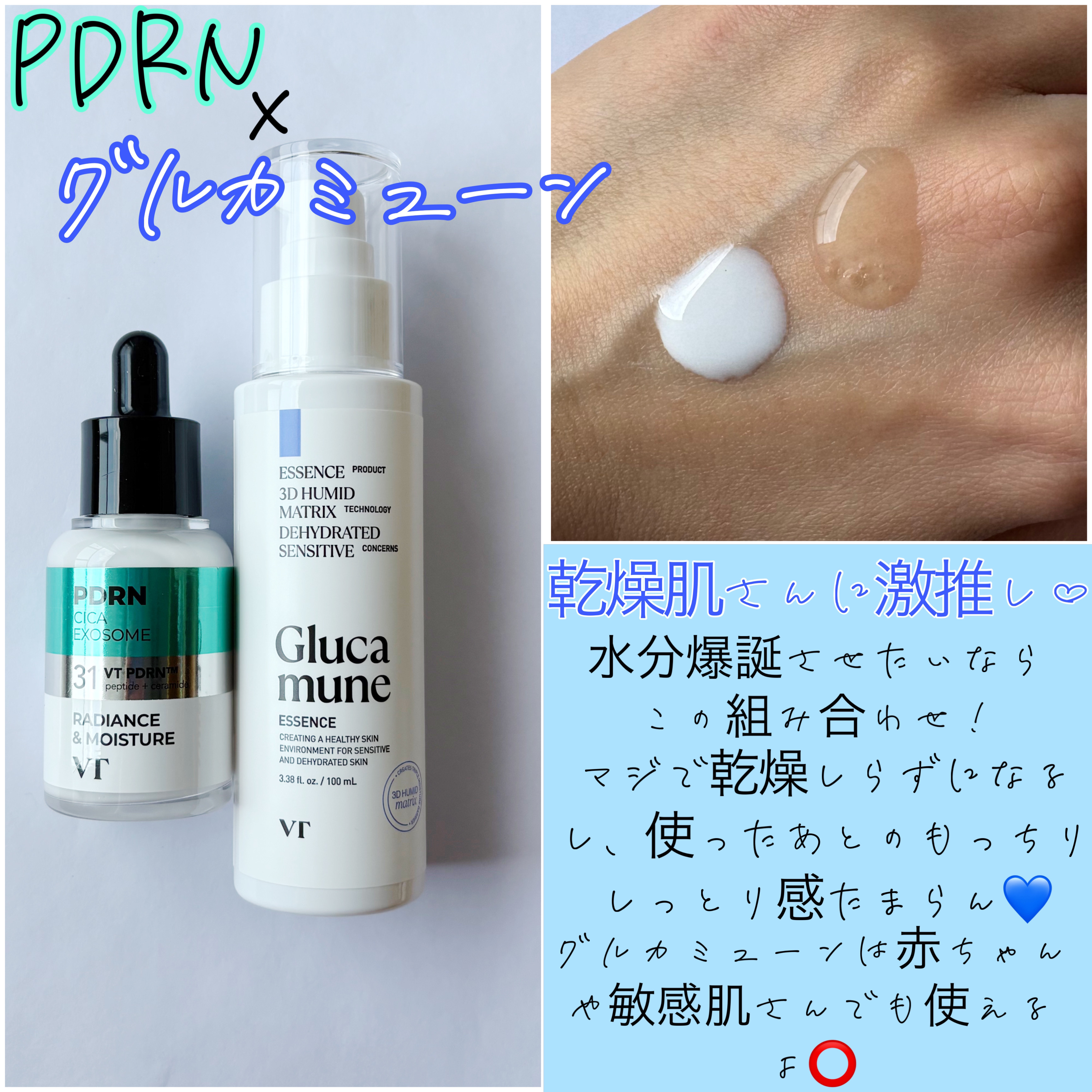 シカレチA エッセンス0.1/VT/美容液を使ったクチコミ（1枚目）