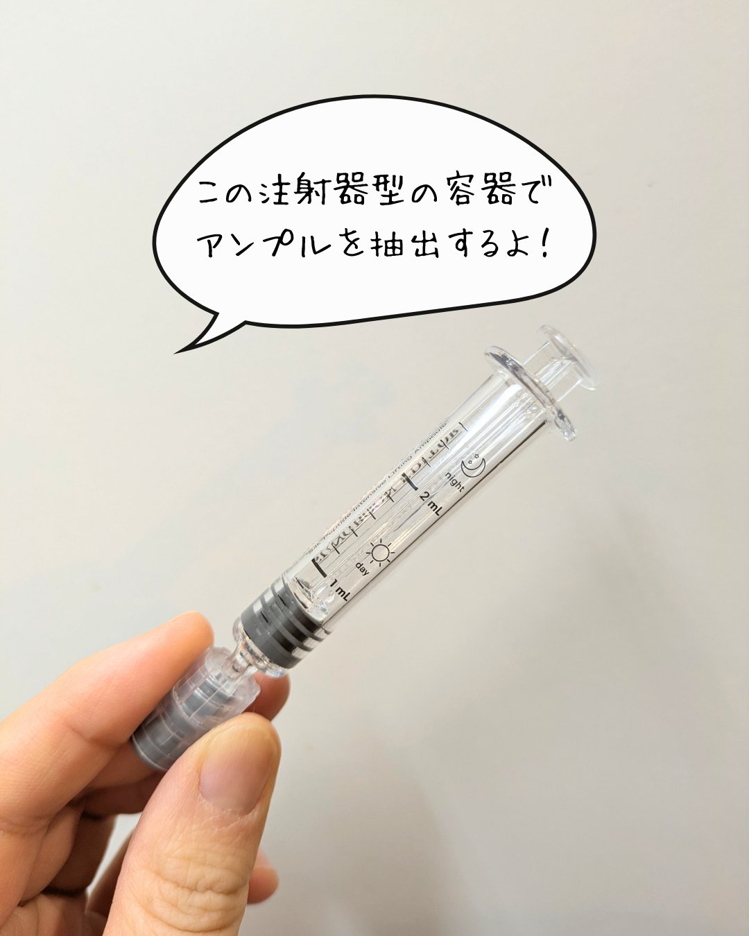 シルクペプチドインテンシブリフティングアンプル/SUNGBOON EDITOR（成分エディター）/美容液を使ったクチコミ（2枚目）