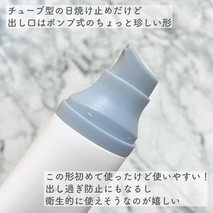 ヒアルーシカ ウォーターフィット サンセラム/SKIN1004/日焼け止めローションを使ったクチコミ(3枚目)