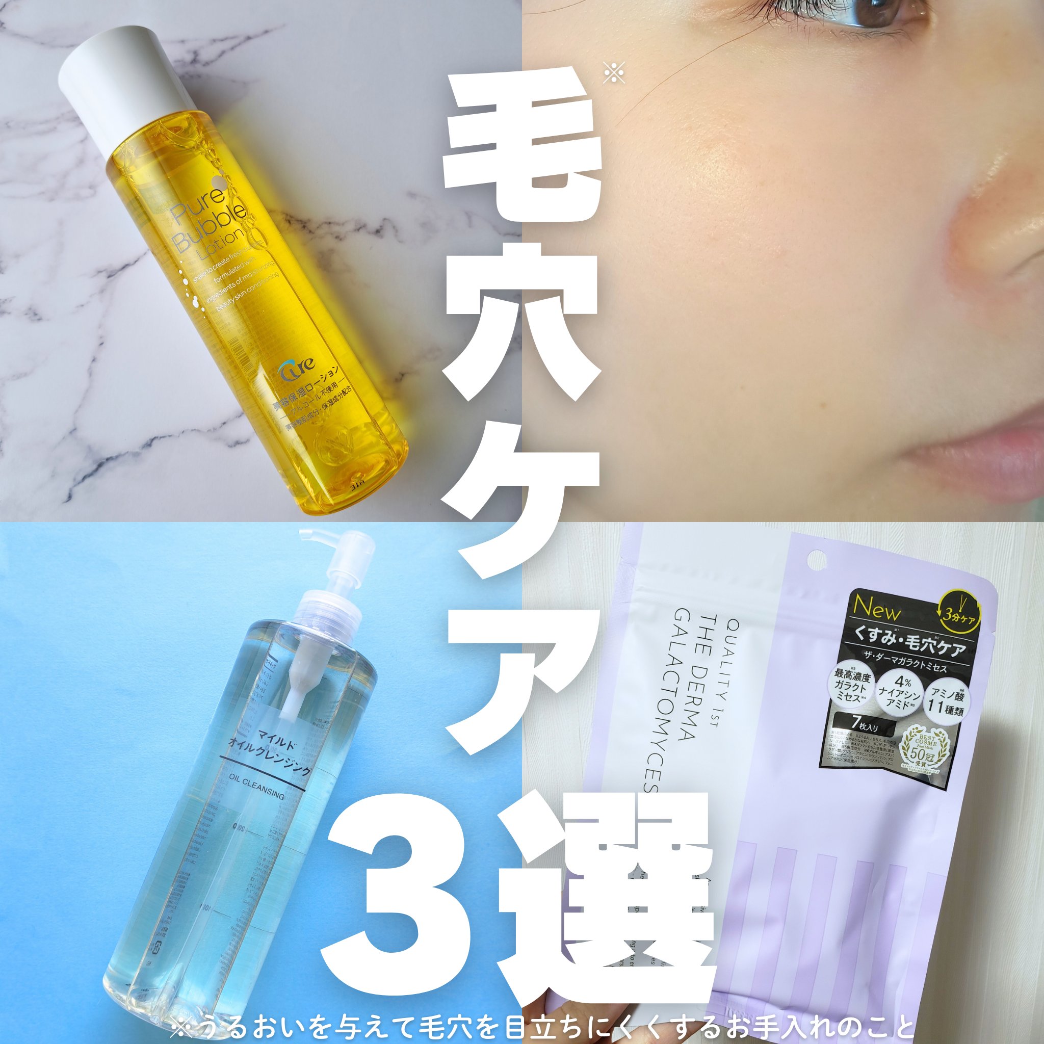 ザ・ダーマガラクトミセス　/クオリティファースト/シートマスク・パックを使ったクチコミ（1枚目）