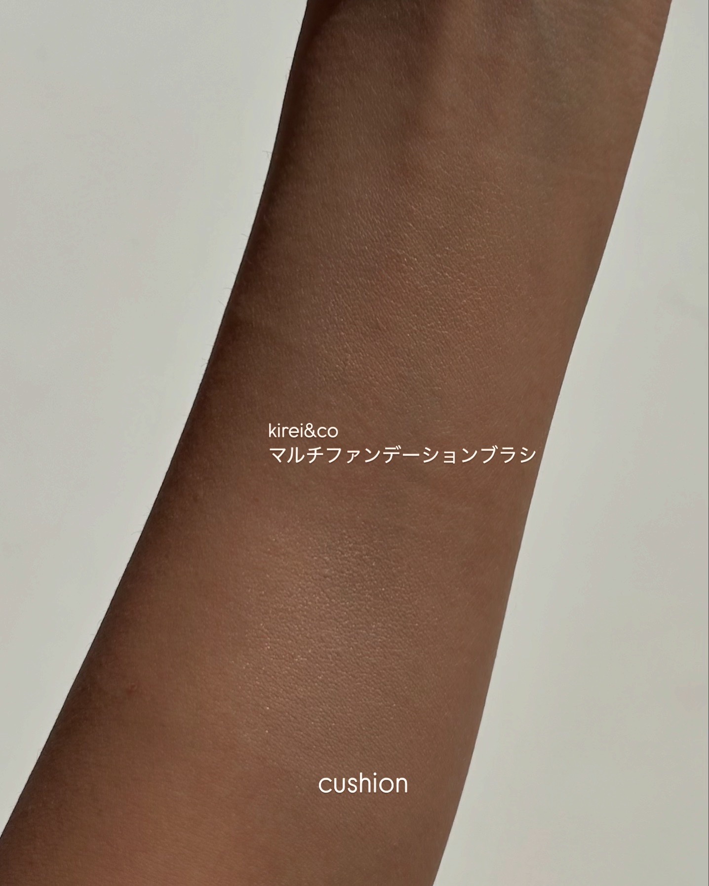 マルチファンデーション用メイクブラシ/Kirei&co./メイクブラシを使ったクチコミ（2枚目）