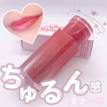 グレイズバウンシングティント/2aN/リップティントを使ったクチコミ(1枚目)