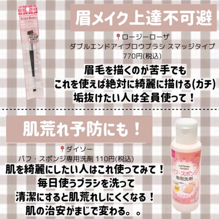 ハトムギ保湿ジェル(ナチュリエ スキンコンディショニングジェル)/ナチュリエ/美容液を使ったクチコミ(6枚目)