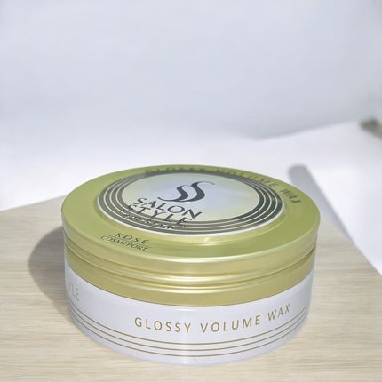 サロンスタイル ヘアワックス (グロッシーボリューム)/サロンスタイル/ヘアワックス・クリームを使ったクチコミ(5枚目)