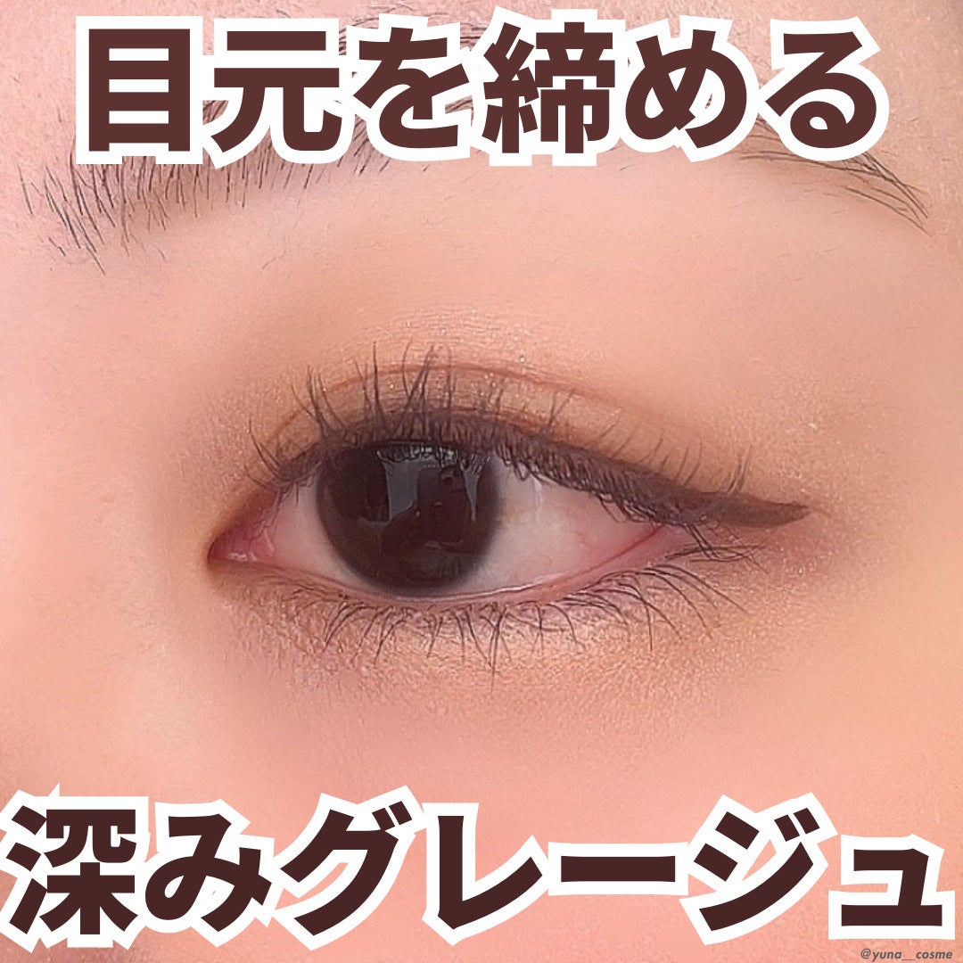 シルキーリキッドアイライナーWP/D-UP/リキッドアイライナーを使ったクチコミ(2枚目)