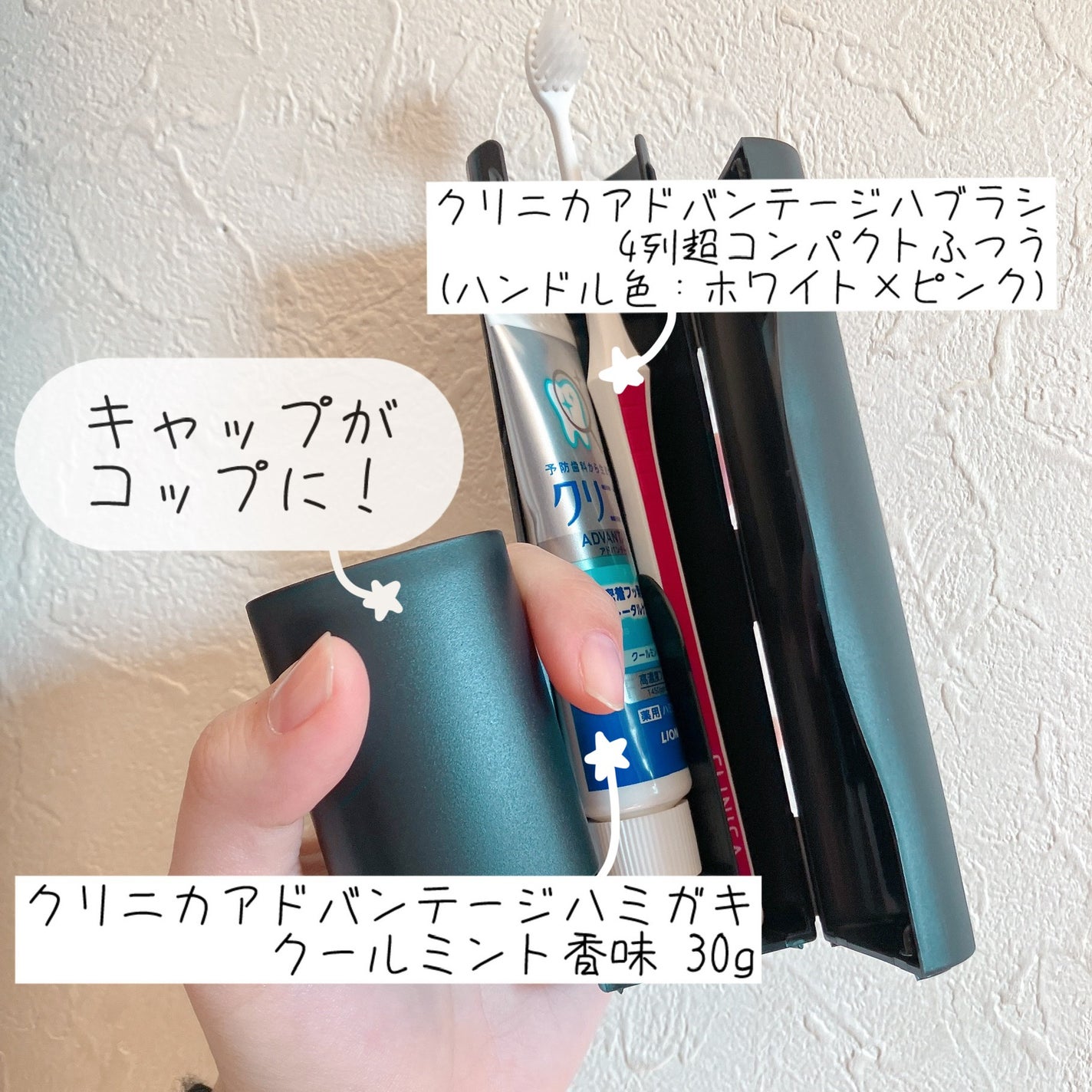 MIGACOT/ライオン/その他オーラルケアを使ったクチコミ(2枚目)