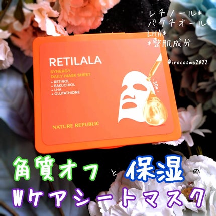 レチララ デイリーシートマスク/ネイチャーリパブリック/シートマスク・パックを使ったクチコミ(1枚目)