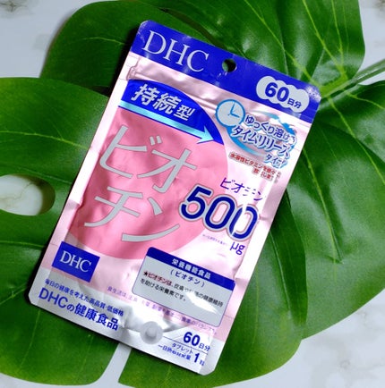 DHC 持続型ビオチン/DHC/美容サプリメントを使ったクチコミ(1枚目)
