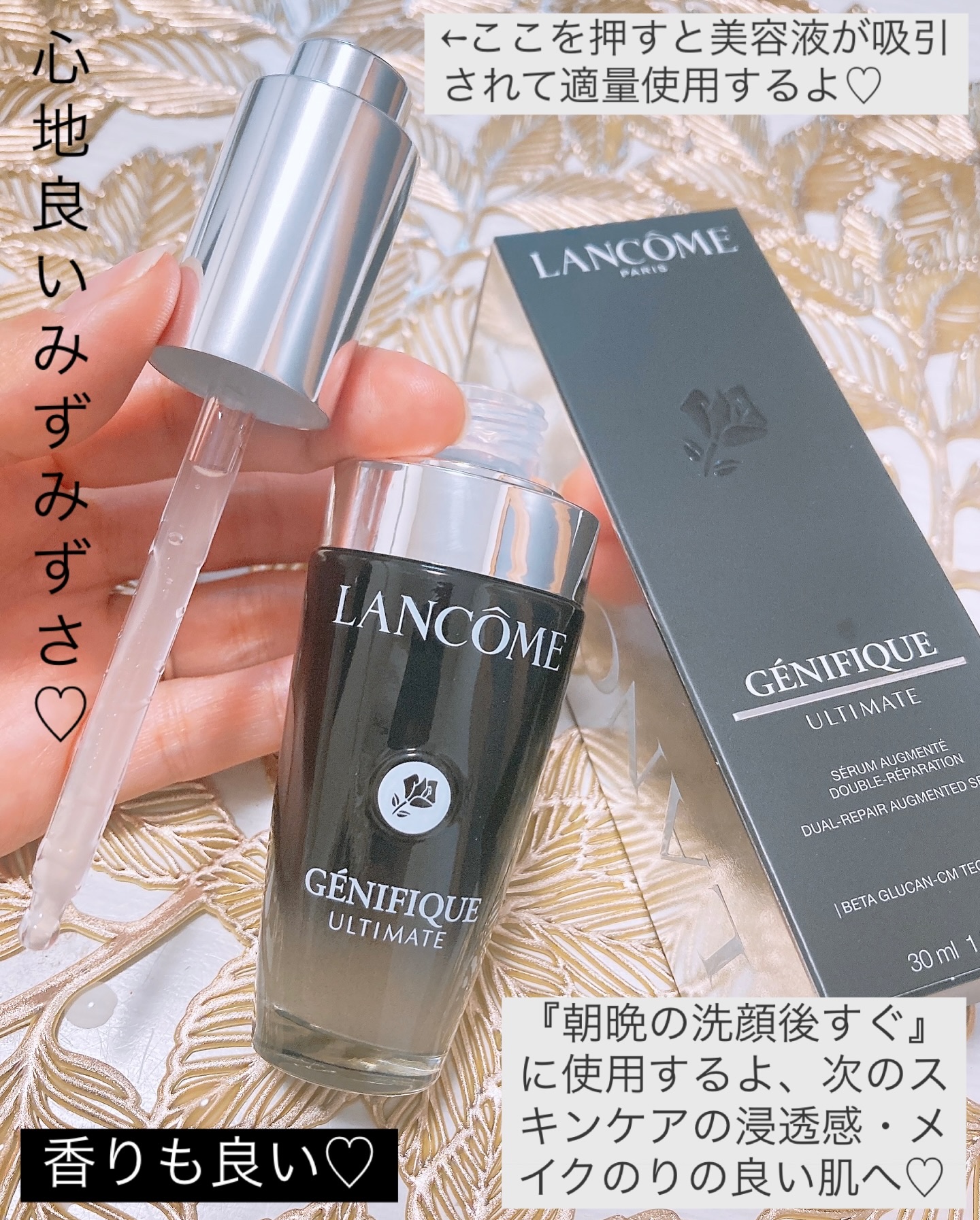 を使ったクチコミ（2枚目）