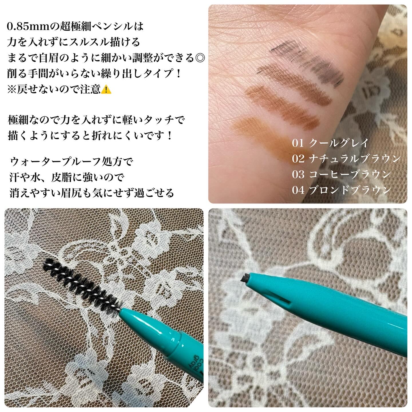 ニードルアイブロウペンシル/CathyDoll/アイブロウペンシルを使ったクチコミ（2枚目）