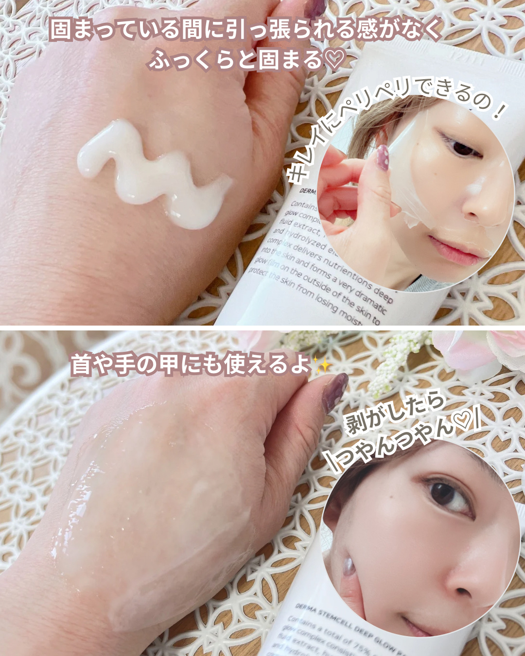 STEMCELL DEEP GLOW PACK/bravity/シートマスク・パックを使ったクチコミ（3枚目）