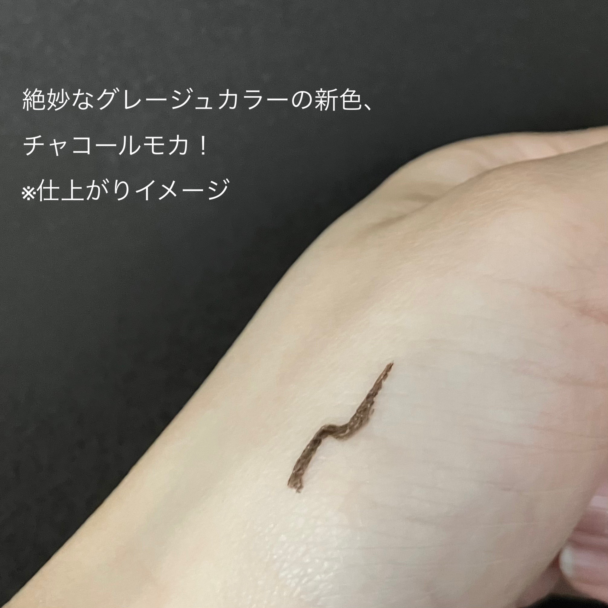 シルキーリキッドアイライナーWP/D-UP/リキッドアイライナーを使ったクチコミ（2枚目）