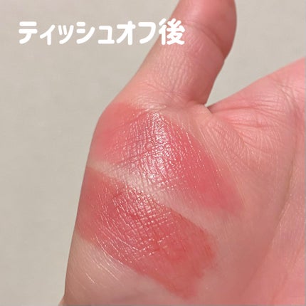 ザ ジューシーラスティングティント/rom&nd/リップティントを使ったクチコミ(4枚目)