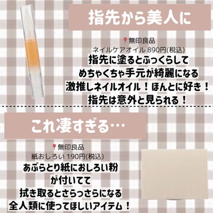 ハトムギ保湿ジェル(ナチュリエ スキンコンディショニングジェル)/ナチュリエ/美容液を使ったクチコミ(7枚目)