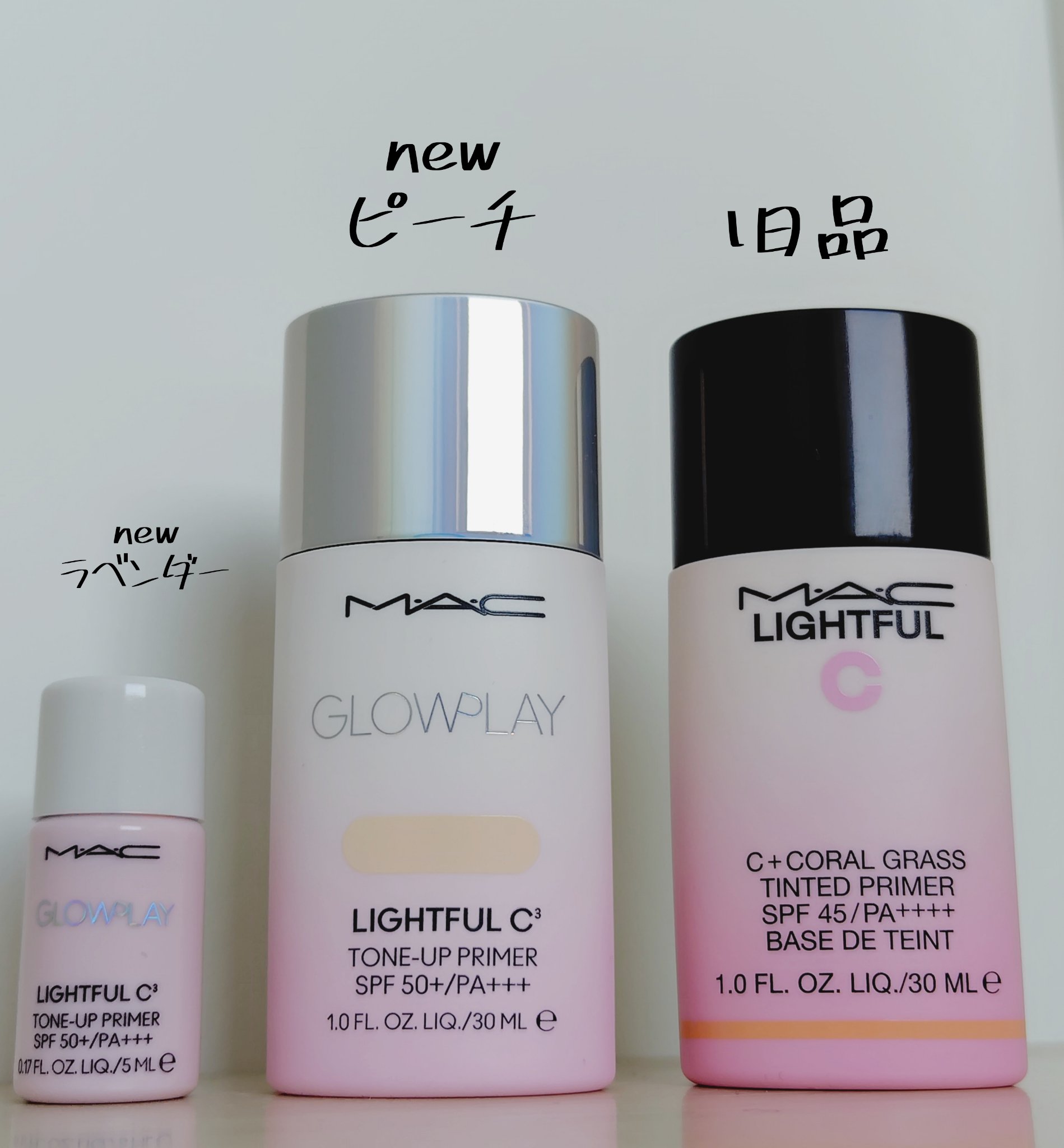 グロー プレイ ライトフル C3 トーン アップ プライマー SPF 50+/M・A・C/化粧下地を使ったクチコミ（2枚目）