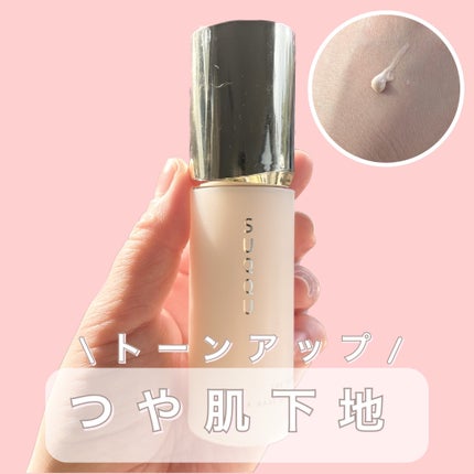 試してみた】SUQQU ザ プライマーのリアルな口コミ・レビュー | LIPS 試してみた】SUQQU ザ プライマーのリアルな口コミ・レビュー | LIPS