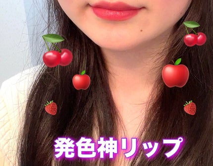 ブラーグロイリップティント/Dinto/リップティントを使ったクチコミ(1枚目)