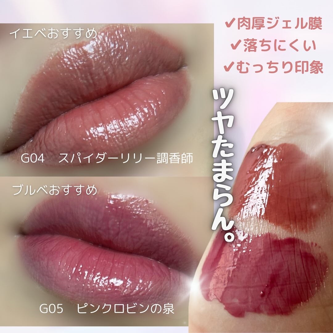 ケイト リップモンスター ツヤバース/KATE/口紅を使ったクチコミ(3枚目)