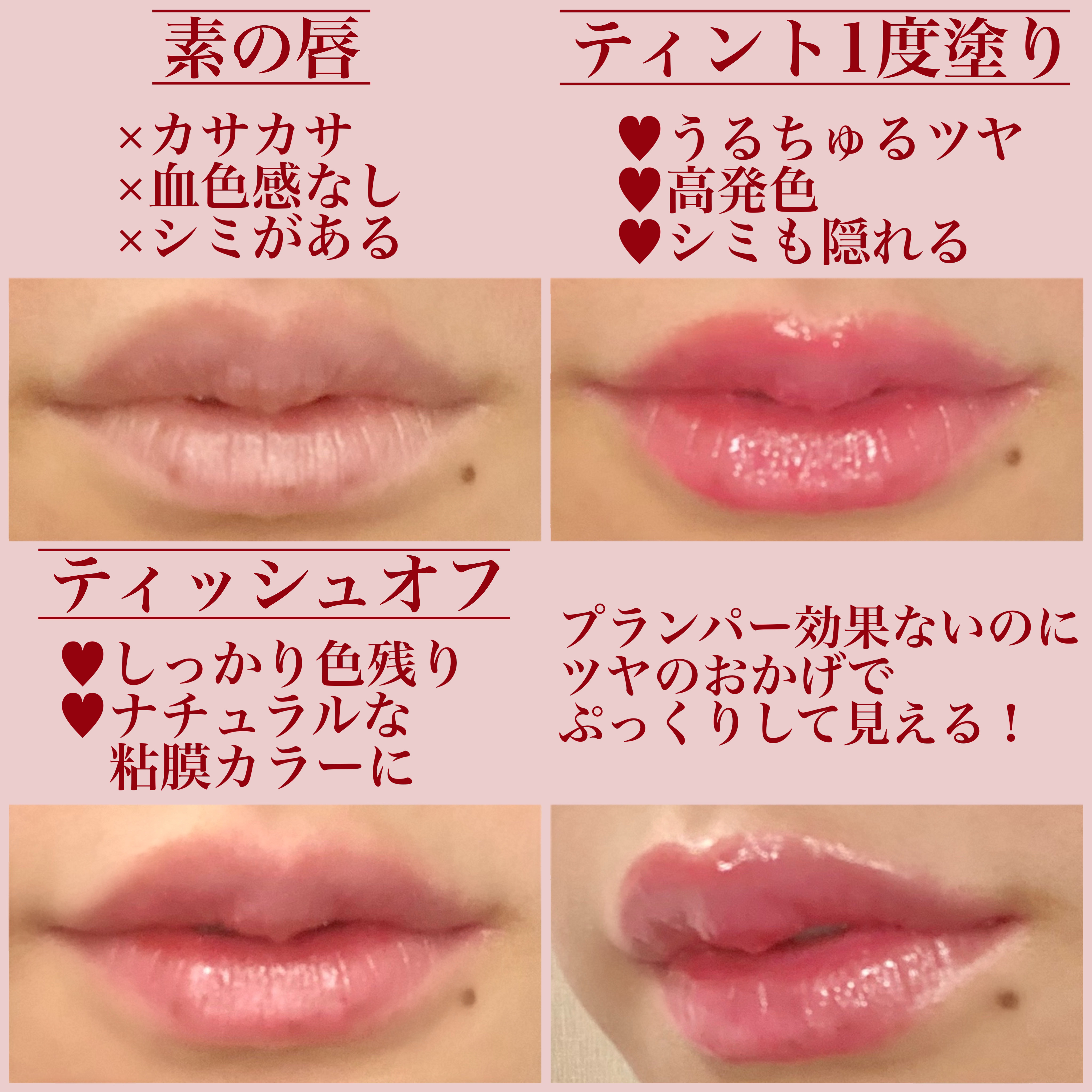 ブラッディライアー コーティングティント 05 タレンテッドピーチ(Talented Peach)/lilybyred/リップティントを使ったクチコミ（3枚目）