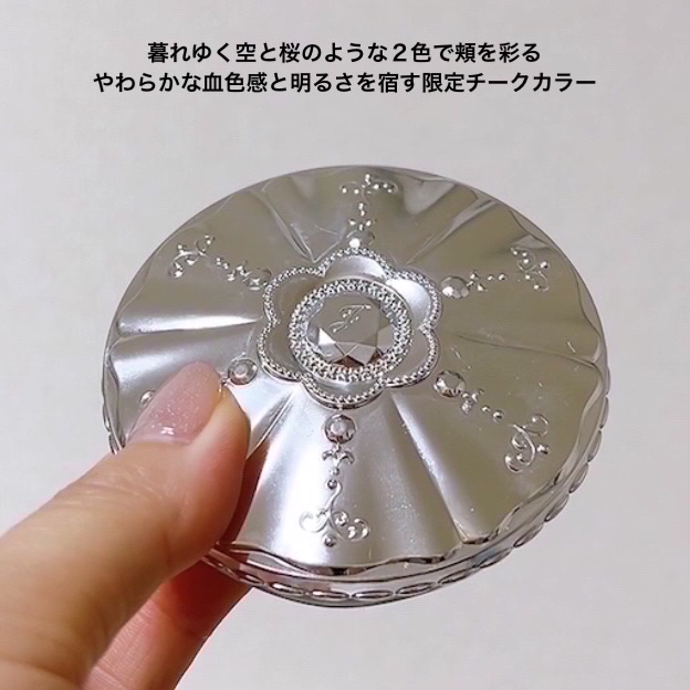 フラワークチュール メイクアップパフ/JILL STUART/パフ・スポンジを使ったクチコミ（3枚目）