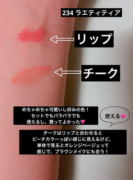 ブラーグロイリップティント/Dinto/リップティントを使ったクチコミ(6枚目)