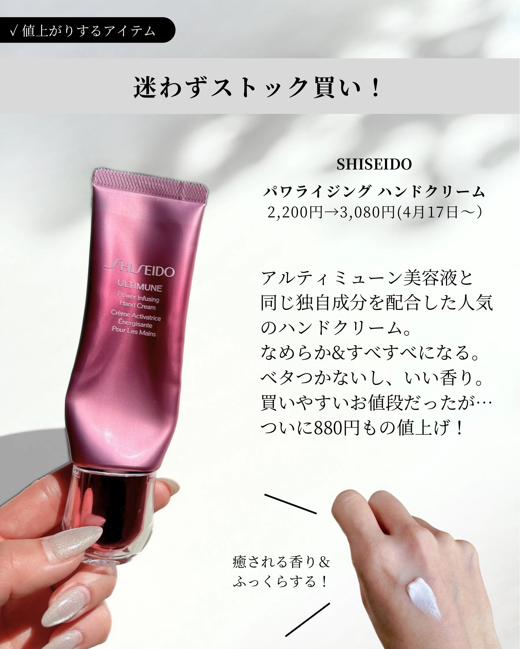HANEN FUDE アイ シェーディング ブラシ/SHISEIDO/メイクブラシを使ったクチコミ（3枚目）