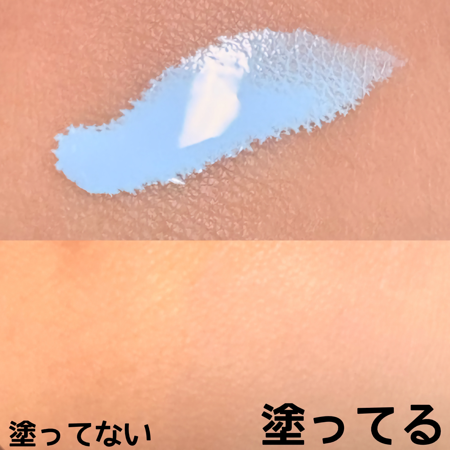 KM ライトタッチコンシーラー/DAISO/リキッドコンシーラーを使ったクチコミ（2枚目）