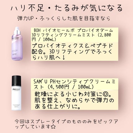 クリームスキン ローション/LANEIGE/化粧水を使ったクチコミ(5枚目)