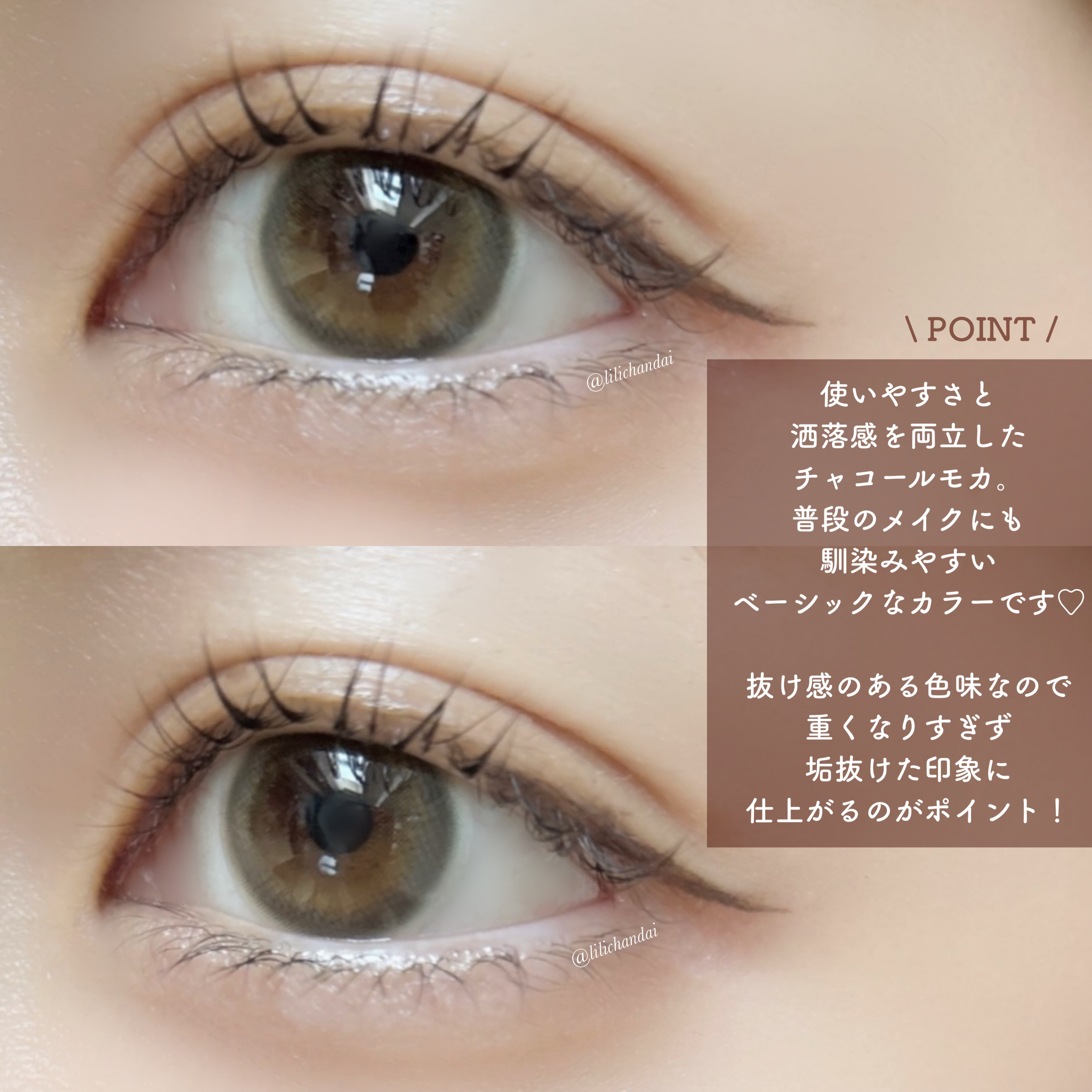 シルキーリキッドアイライナーWP/D-UP/リキッドアイライナーを使ったクチコミ（3枚目）