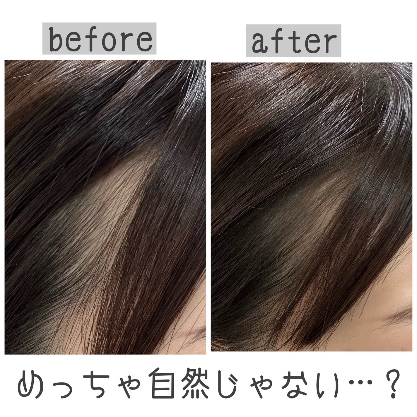 ヘアメイクパウダー/CEZANNE/ヘアケア・スタイリングを使ったクチコミ(2枚目)