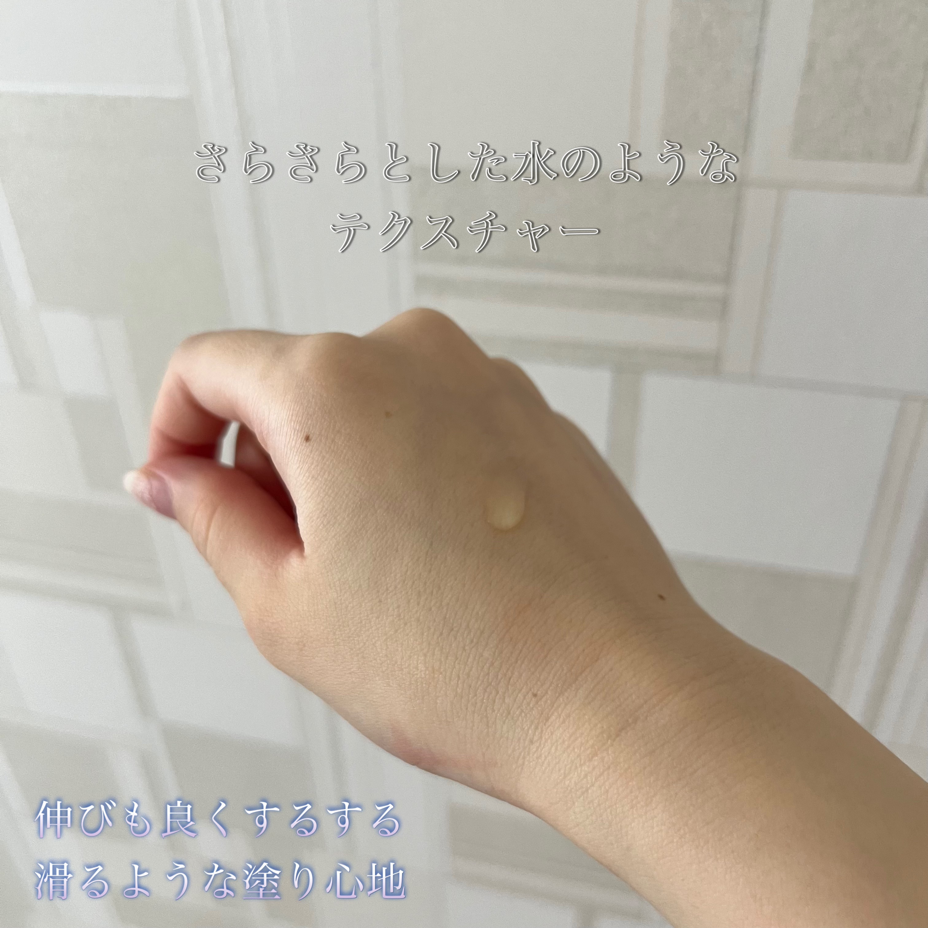 センテラ アンプル/SKIN1004/美容液を使ったクチコミ（2枚目）