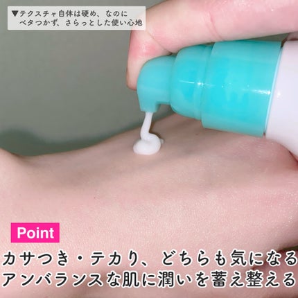 ミノン アミノモイスト 薬用アクネケア ローション/ミノン/化粧水を使ったクチコミ(7枚目)