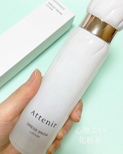 ドレススノー ローション【医薬部外品】 /アテニア/化粧水を使ったクチコミ(1枚目)