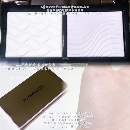 ストロボクリーム/M・A・C/化粧下地を使ったクチコミ(4枚目)