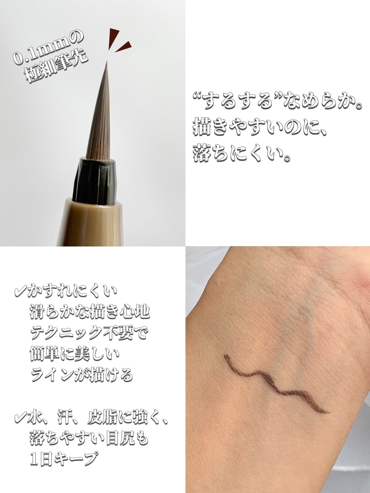 ã·ã«ããŒãªãããã¢ã€ã©ã€ããŒWP/D-UP/ãªãããã¢ã€ã©ã€ããŒã䜿ã£ãã¯ãã³ãïŒ3æç®ïŒ