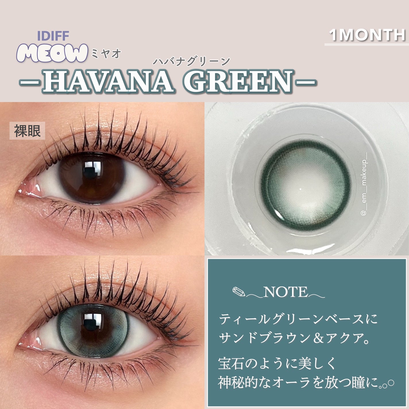 MEOW(ミヤオ) 1month/OLOLA/1ヶ月(1MONTH)カラコンを使ったクチコミ(5枚目)